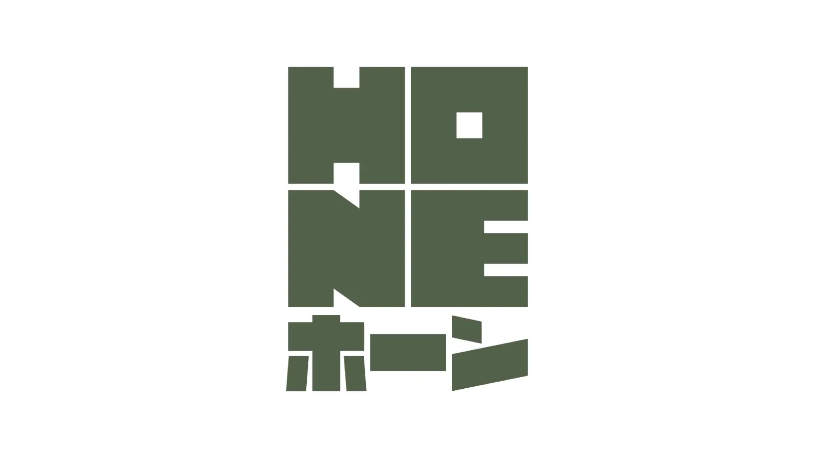 株式会社HONEロゴ