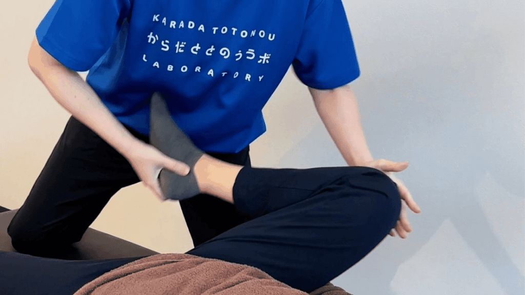 足ストレッチ
