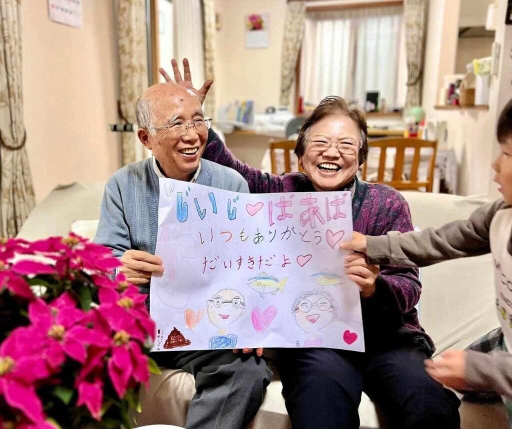 仲睦まじいおじいちゃんとおばあちゃん