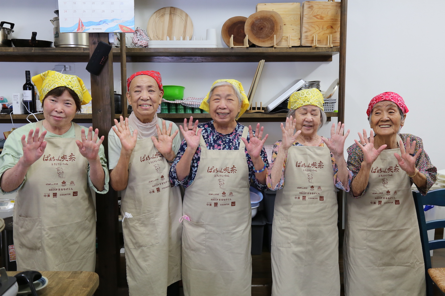 手を振る ばあちゃんたち