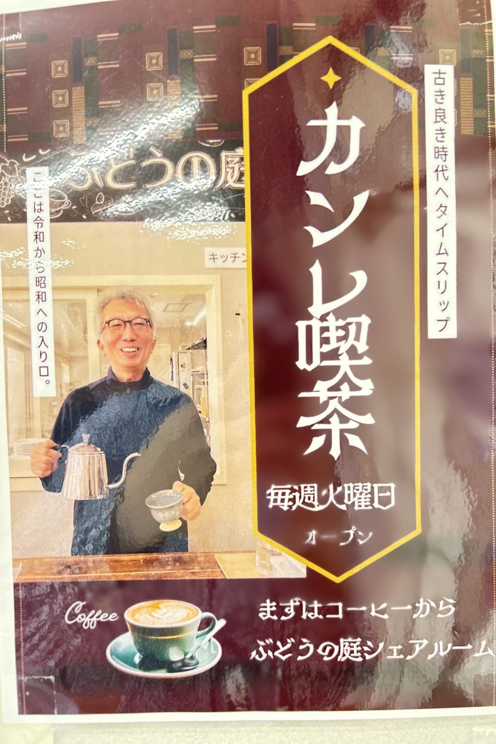 明るい部屋でコーヒーを注ぐおじいさん。コーヒーを嗜むおじいさん。 明るい部屋でコーヒーを注ぐおじいさん。コーヒーを嗜むおじいさん。