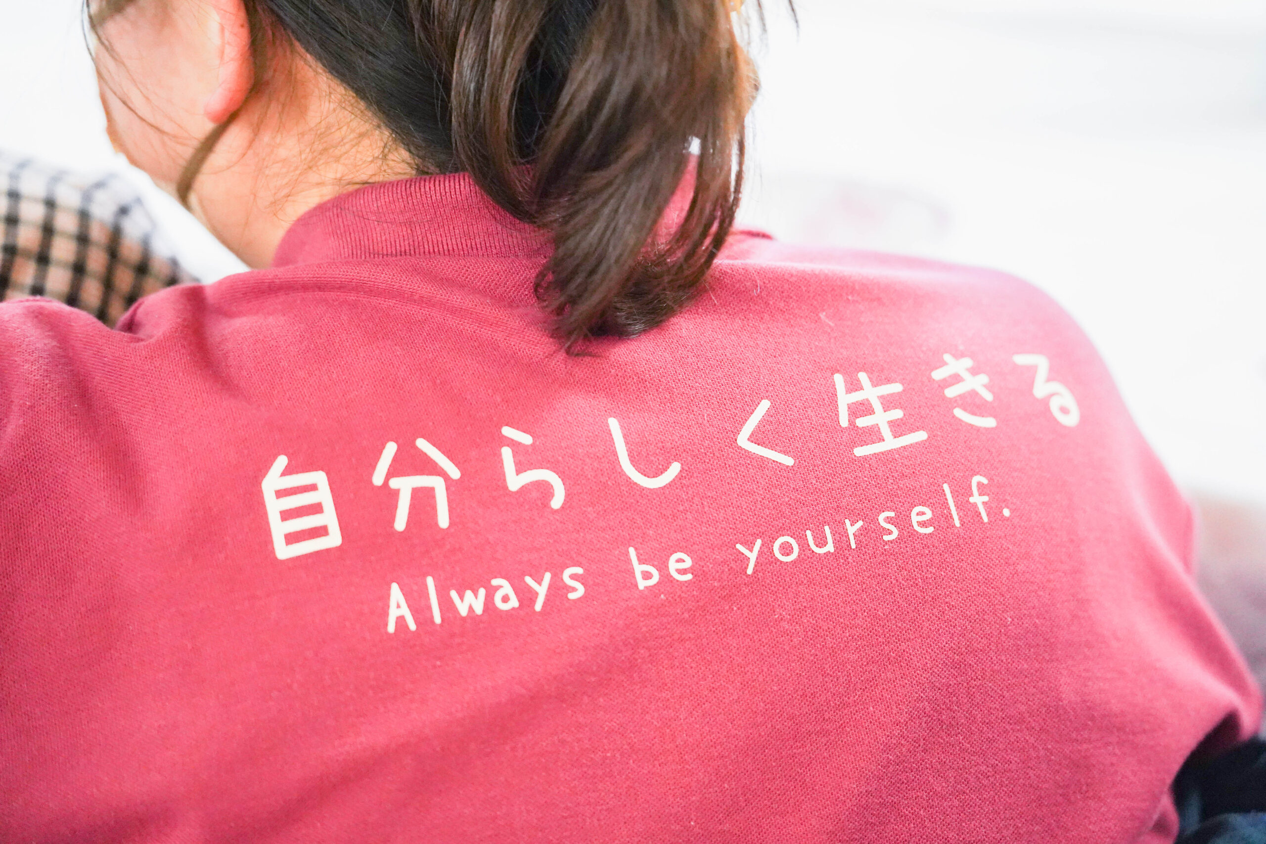 みんなの気持ちを明るくしてくれるTシャツの文字