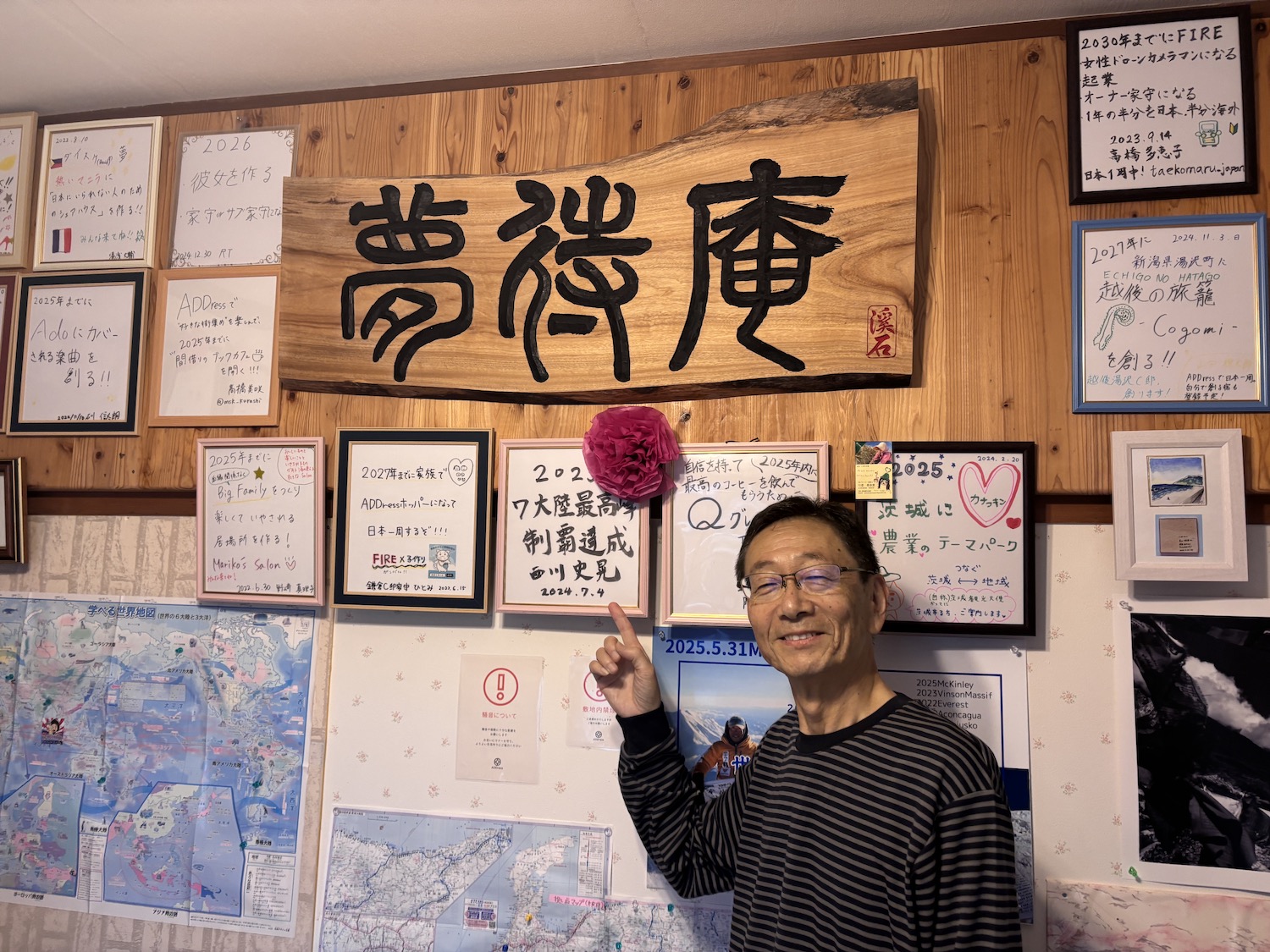 色紙を指すじいちゃん