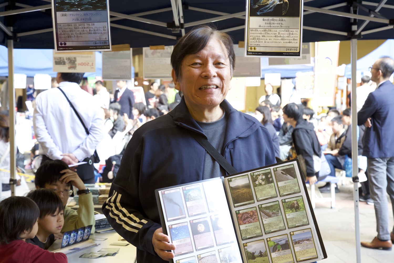 My Earth 岡部佳文さん